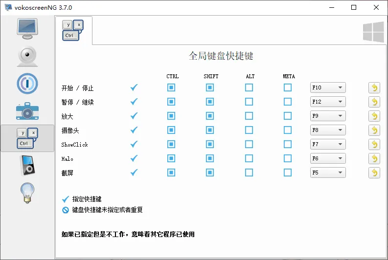 图片[3]-免费开源录屏软件 vokoscreenNG v4.2-宇程系统站