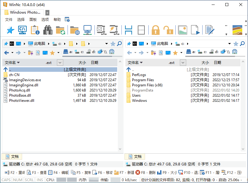 图片[1]-文件管理器 WinNc v10.8.0.0 中文版-宇程系统站