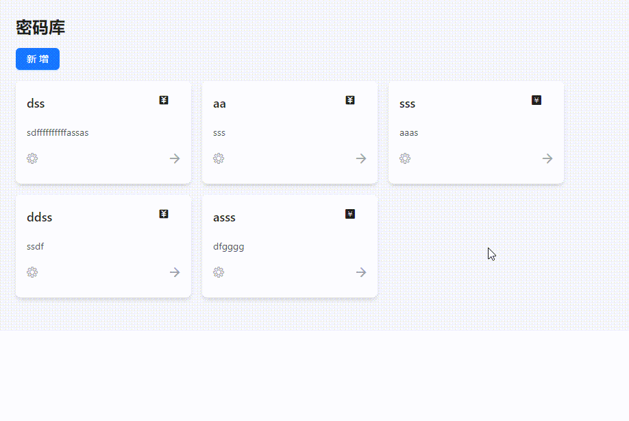 图片[1]-密码管理器 Lockpass v0.0.14-宇程系统站