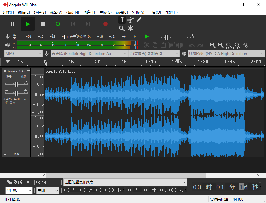 图片[1]-开源数字音频工作站 Tenacity v1.3.4 中文免费版-宇程系统站