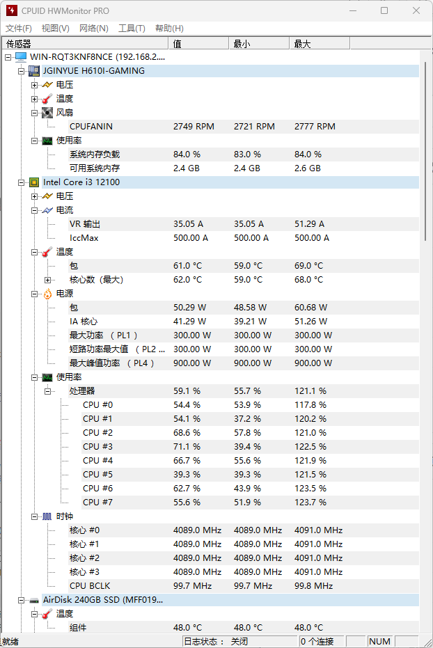 图片[1]-电脑硬件监测工具 CPUID HWMonitor Pro 1.54 中文版-宇程系统站