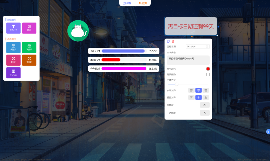 图片[2]-极简的桌面壁纸管理软件 灵思桌面 v1.0.3 正式版-宇程系统站