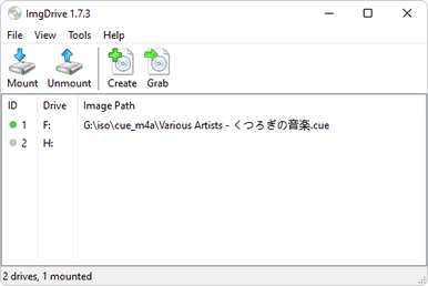 图片[1]-虚拟CD/DVD/BD驱动器 ImgDrive v2.2.3 免费版-宇程系统站
