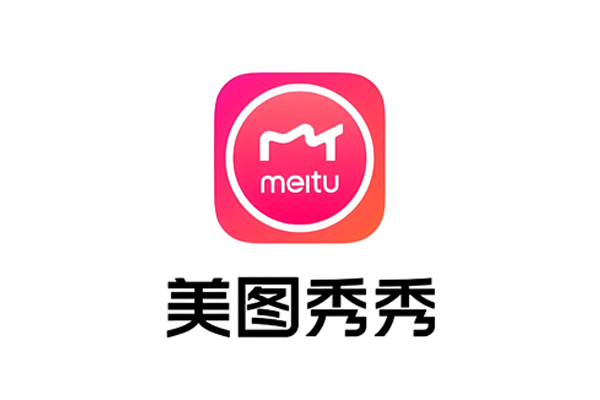 美图秀秀电脑版 v6.5.7.0 去广告优化版-宇程系统站