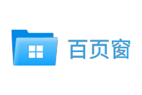 文件管理 | 文件搜索 - 百页窗 v2.5.21.122 官方版-宇程系统站