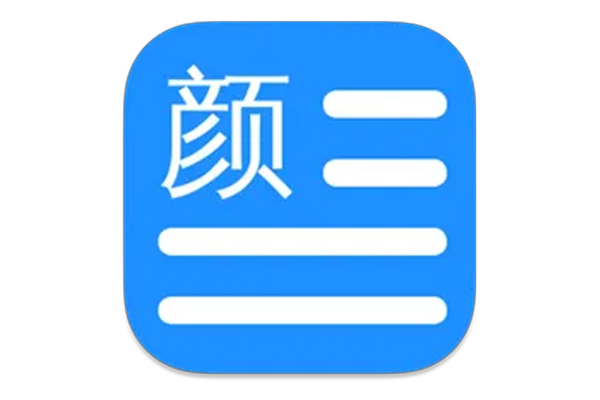 Markdown文章排版美化工具 文颜wenyan v3.2.2-宇程系统站