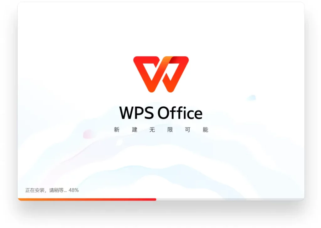 图片[3]-WPS Office 2026 专业增强版，自动安装激活，内置终身授权！-宇程系统站