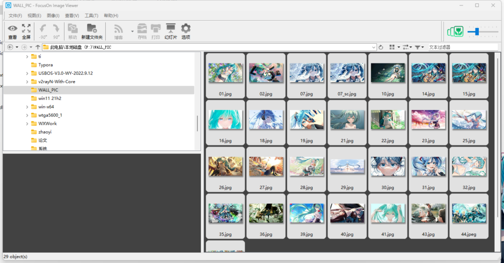 图片[1]-图像查看器 FocusOn Image Viewer v1.32 中文便携版-宇程系统站