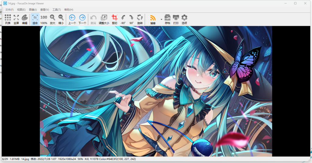 图片[2]-图像查看器 FocusOn Image Viewer v1.32 中文便携版-宇程系统站