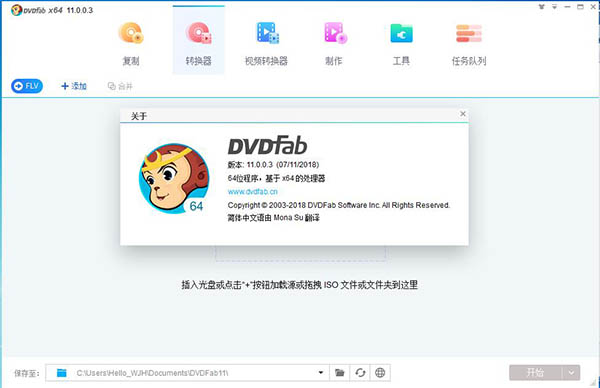 图片[2]-PlayerFab Ultra v7.0.5.4 x64 中文永久激活版-宇程系统站