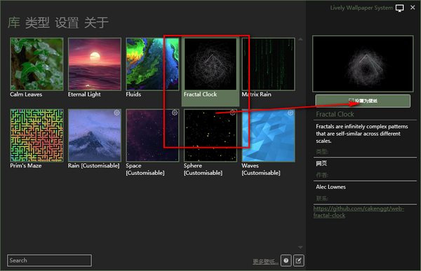 图片[1]-Lively Wallpaper(开源视频桌面) v2.2.1.0-宇程系统站