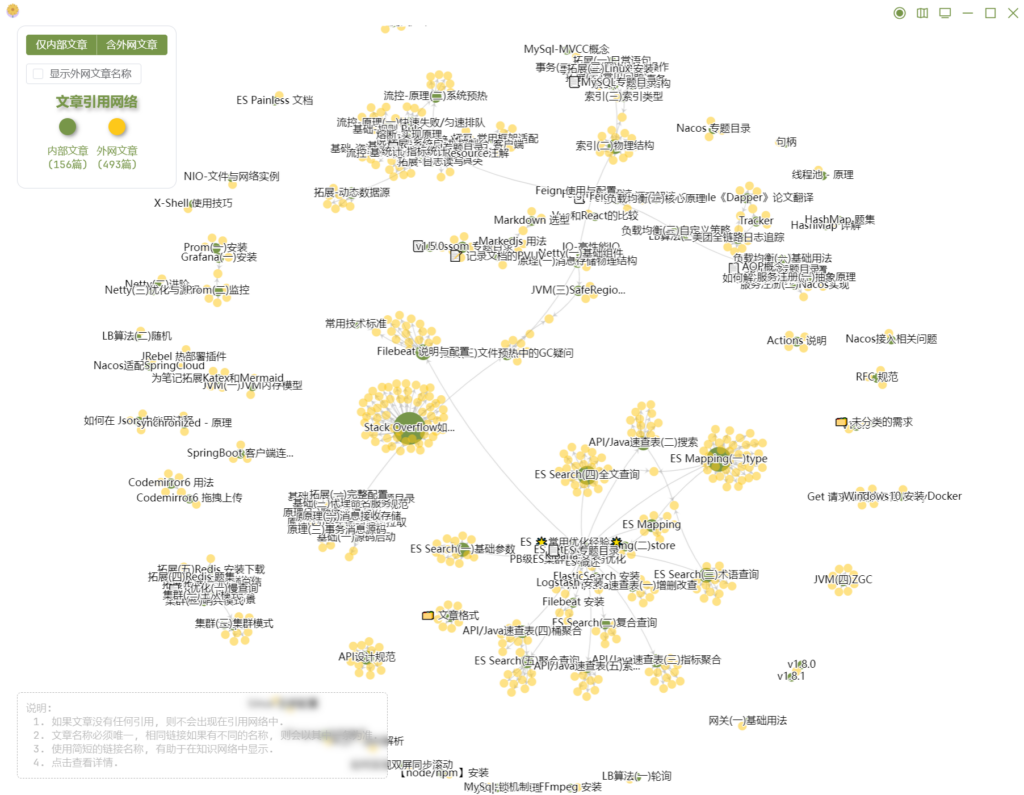 图片[2]-笔记软件 Blossom v1.17.1 官方版-宇程系统站