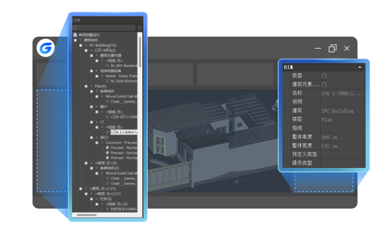 图片[2]-浩辰CAD2024 v20251028 官方版-宇程系统站