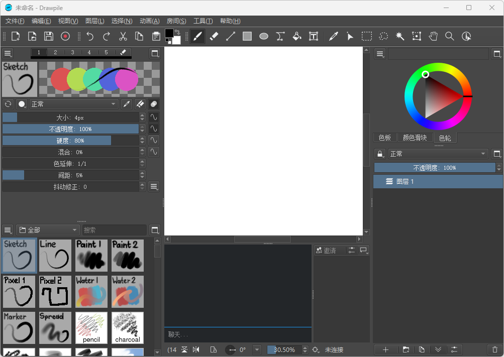 图片[1]-协作绘图程序 Drawpile v2.3.0 官方便携版-宇程系统站