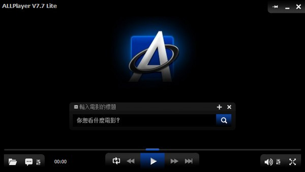 图片[1]-AllPlayer (影片播放软件) v9.4.0 中文免费版-宇程系统站