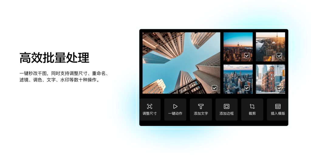 图片[3]-光影魔术手 | NeoImaging v4.7.4.1230-宇程系统站