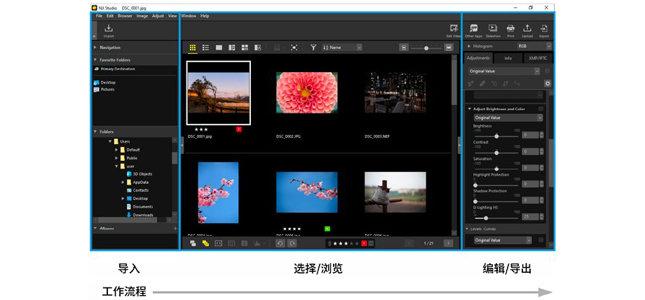 图片[1]-NXStudio v1.10.1 官方版 – 图像处理软件-宇程系统站