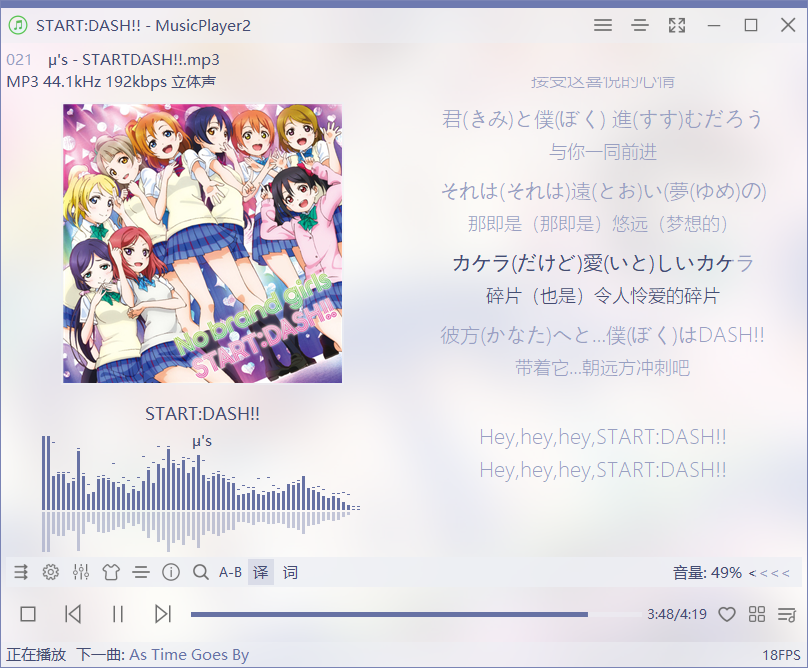 图片[2]-MusicPlayer2 (开源本地播放器) v2.78-宇程系统站