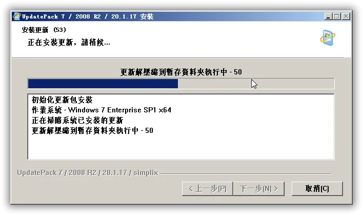 图片[2]-UpdatePack7R2 26.01.15 | WIN7更新补丁包-宇程系统站