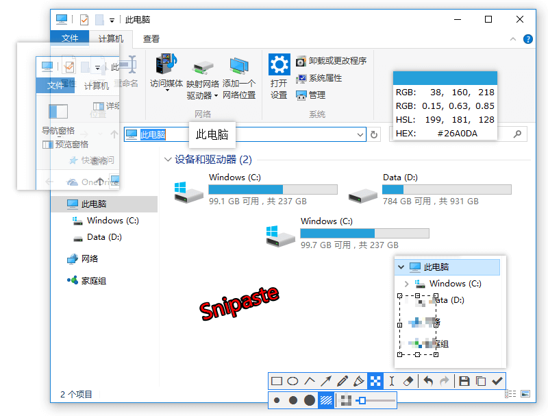 图片[1]-Snipaste (截图&贴图) v2.11.3 正式版-宇程系统站