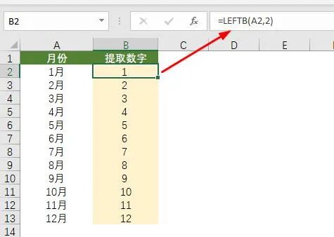 这10个Excel小公式没人收藏,从此不再讲函数!-宇程系统站