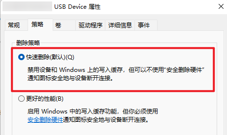 图片[20]-U盘用完能直接拔？名字和图标还能这样改！-宇程系统站