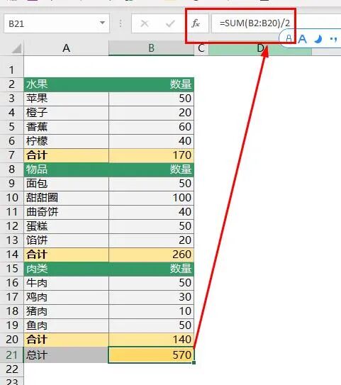 图片[3]-这10个Excel小公式没人收藏，从此不再讲函数！-宇程系统站