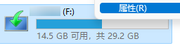图片[18]-U盘用完能直接拔？名字和图标还能这样改！-宇程系统站