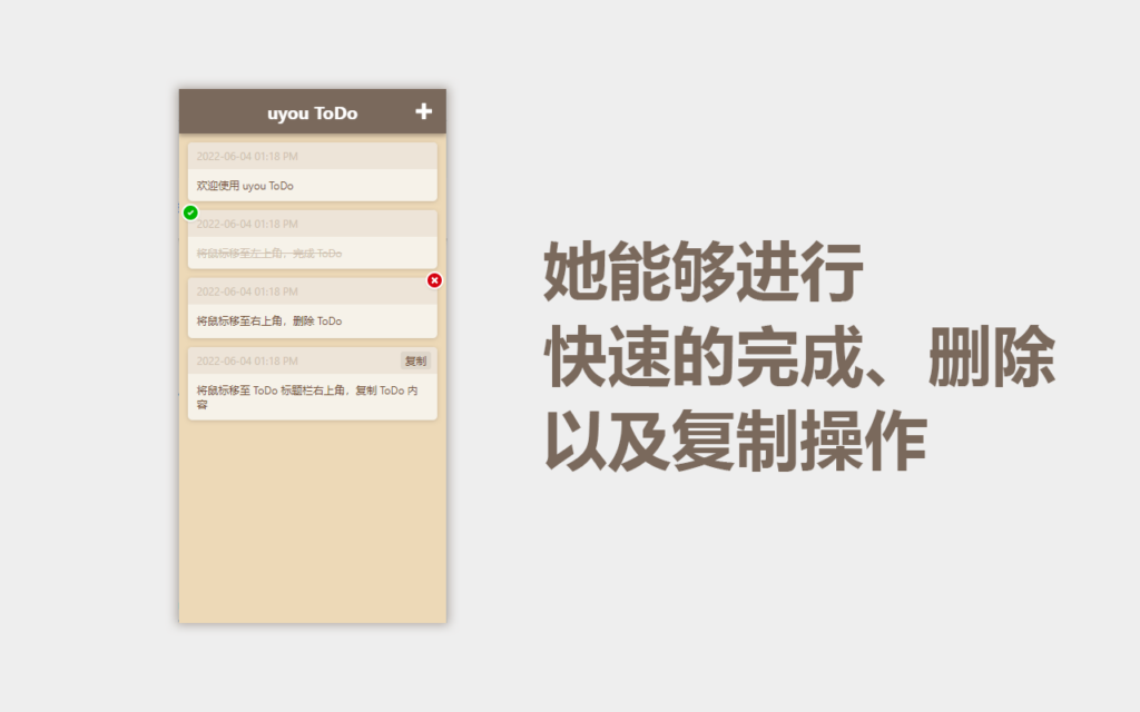 图片[3]-待办事项管理软件 uyou ToDo v3.2.0-宇程系统站