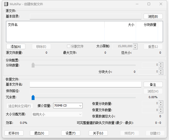 图片[1]-免费文件数据恢复工具 MultiPar v1.3.3.6 中文便携版-宇程系统站