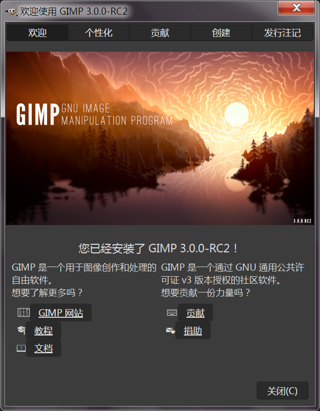 图片[2]-强大的Windows 7兼容层 VxKex NEXT v1.1.4.1588-宇程系统站