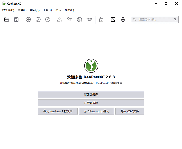 图片[1]-KeePassXC v2.7.12 – 开源密码管理器-宇程系统站
