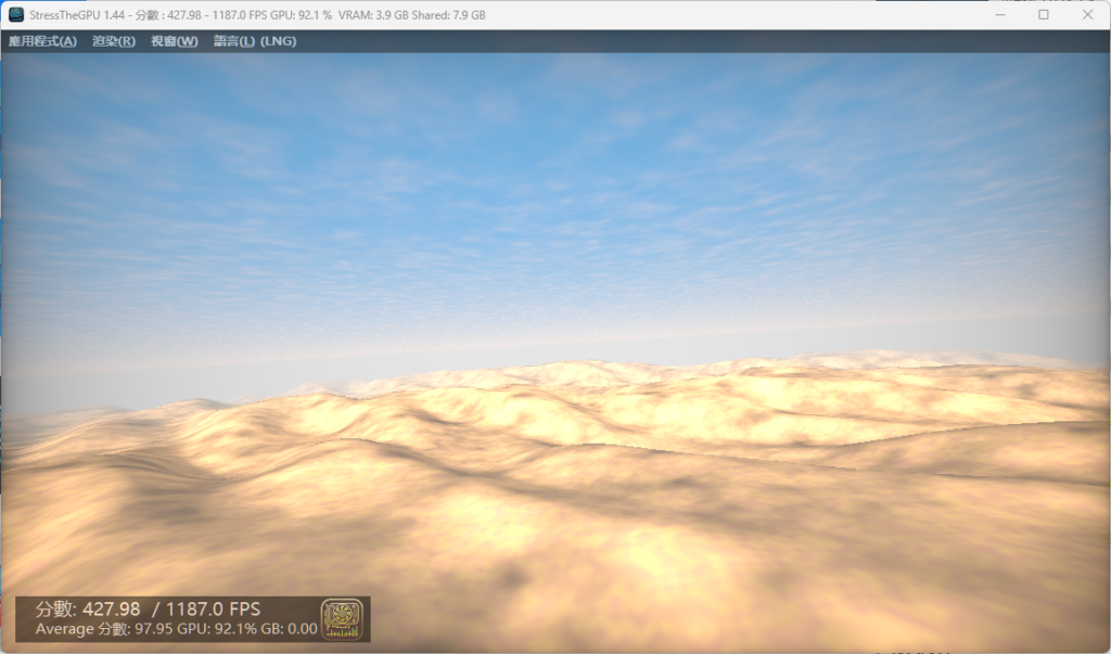 图片[2]-显卡性能测试工具 StressTheGPU v1.44 便携版-宇程系统站