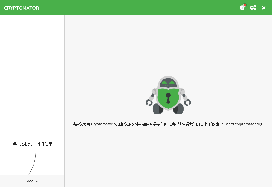 图片[1]-文件加密 Cryptomator v1.19.2-宇程系统站