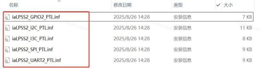 图片[11]-机械革命新机原机D盘驱动下载安装教程 全网最详细-宇程系统站