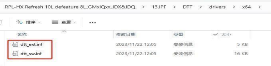 图片[24]-机械革命新机原机D盘驱动下载安装教程 全网最详细-宇程系统站