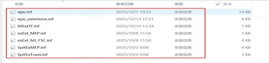 图片[28]-机械革命新机原机D盘驱动下载安装教程 全网最详细-宇程系统站