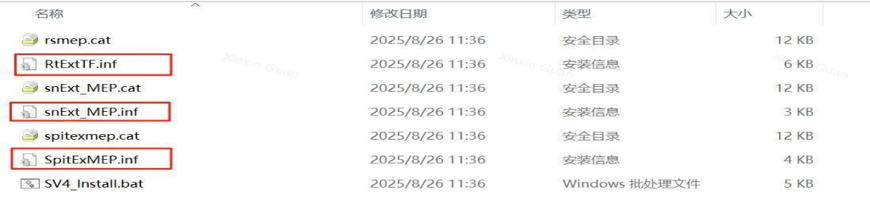 图片[29]-机械革命新机原机D盘驱动下载安装教程 全网最详细-宇程系统站