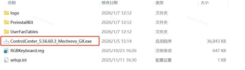 图片[32]-机械革命新机原机D盘驱动下载安装教程 全网最详细-宇程系统站