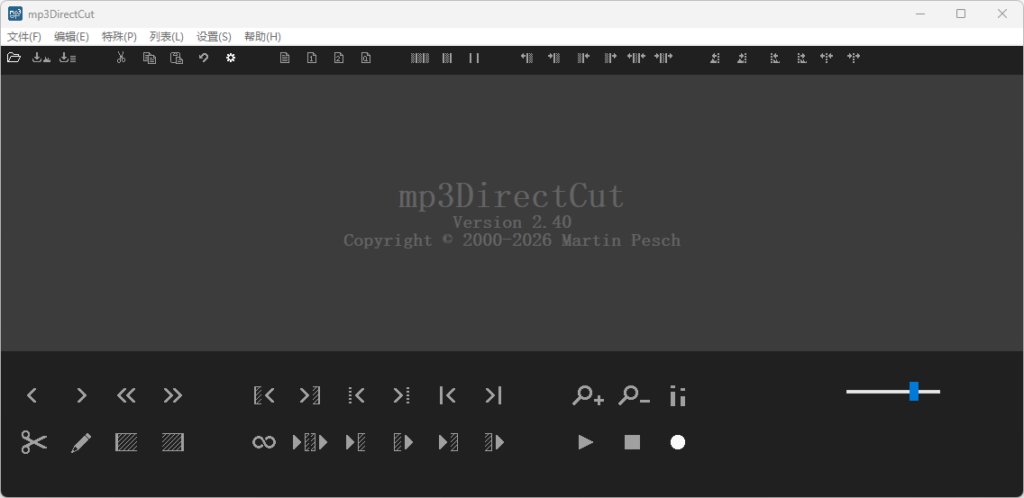图片[1]-MP3 音频编辑器 mp3DirectCut v2.40 中文免费版-宇程系统站