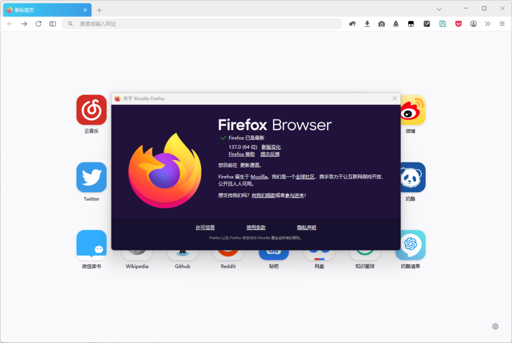 图片[3]-RunningCheese Firefox 奔跑的奶酪版 v149.0-宇程系统站