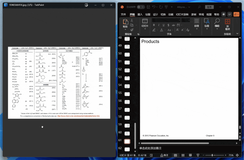 图片[3]-轻量级图片编辑软件 TabPaint v0.9.7.0-宇程系统站