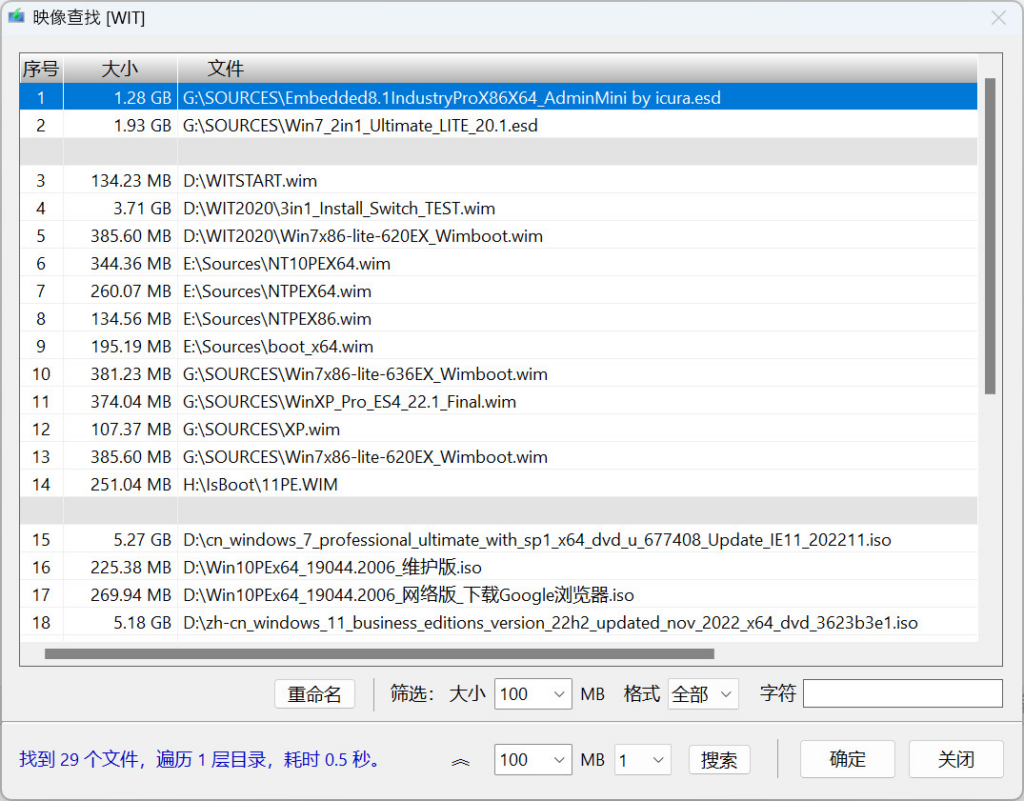 图片[2]-WIT v25H2 系统安装工具 v1.0.0810 便携版-宇程系统站