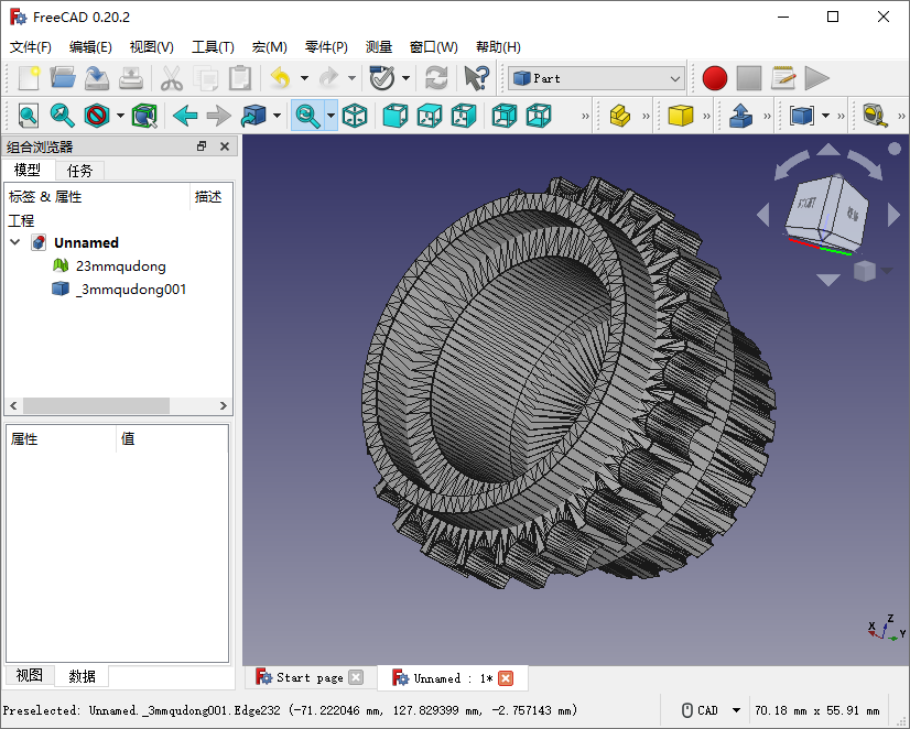 图片[1]-开源免费CAD工具 FreeCAD v1.1.1 中文多语版-宇程系统站