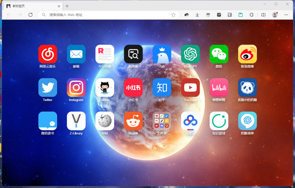 图片[1]-RunningCheese Edge 奔跑的奶酪版 v147.0.3912.60-宇程系统站