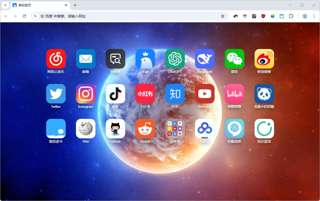 图片[1]-RunningCheese Chrome 奔跑的奶酪版 v147.0.7727.56-宇程系统站