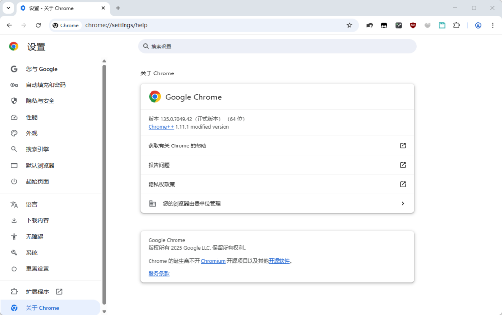 图片[2]-RunningCheese Chrome 奔跑的奶酪版 v147.0.7727.56-宇程系统站