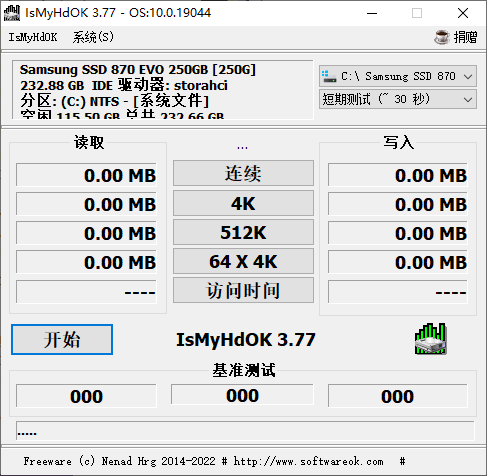 图片[1]-IsMyHdOK v4.55 | 硬盘速度基准测试小工具-宇程系统站