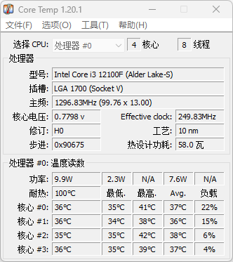 图片[1]-监测和显示CPU温度 Core Temp v1.20.1 便携版-宇程系统站