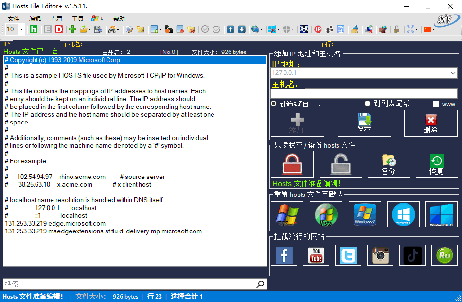 图片[1]-Hosts文件编辑器Hosts File Editor v2.6.18-宇程系统站